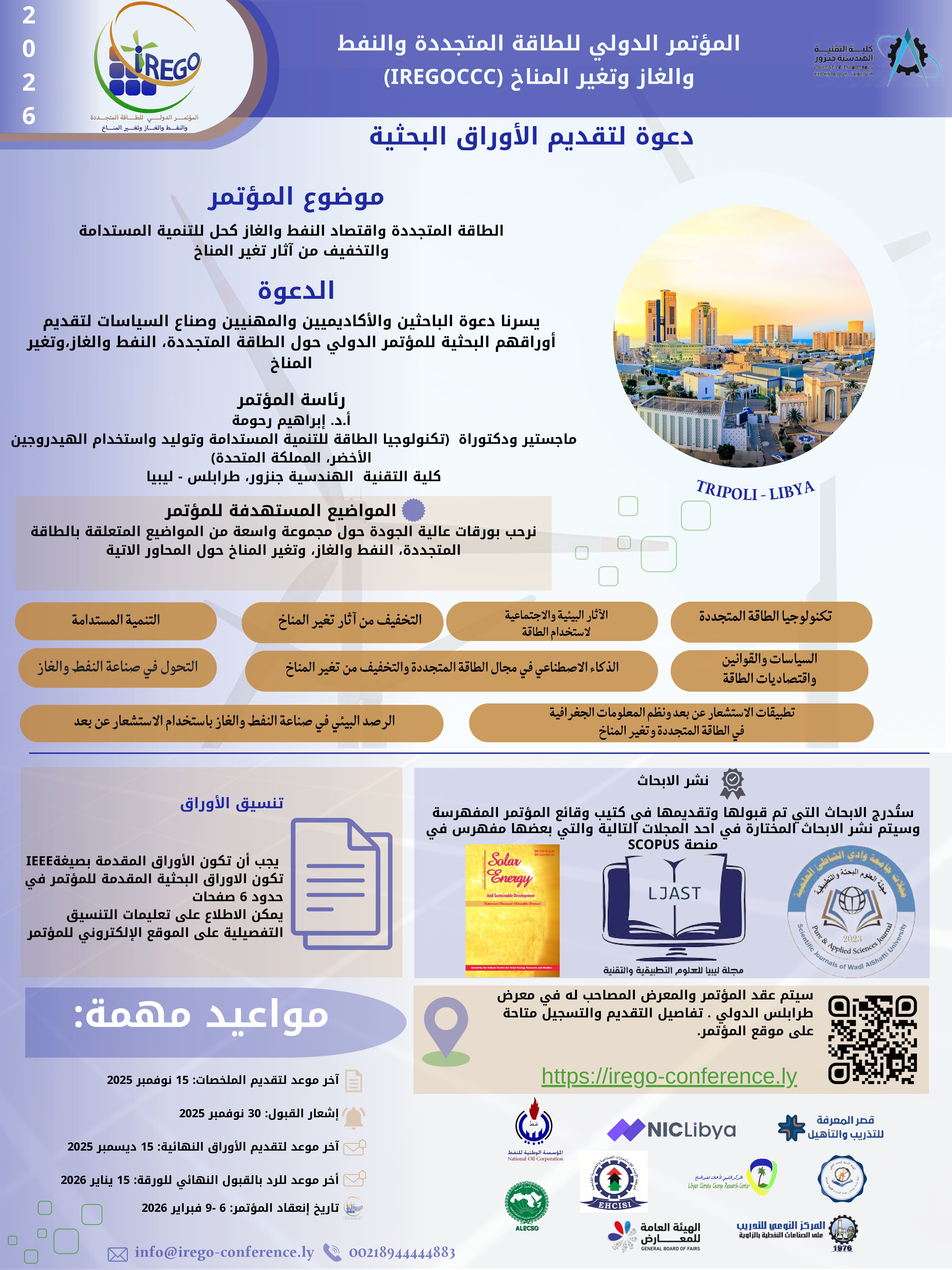 Climate Change PDF
